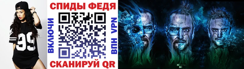Амфетамин Розовый  где найти наркотики  Ишим 