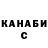 Марихуана Ganja Idonhadenuff