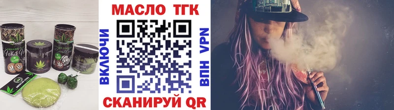 Печенье с ТГК конопля  МЕГА рабочий сайт  Ишим 