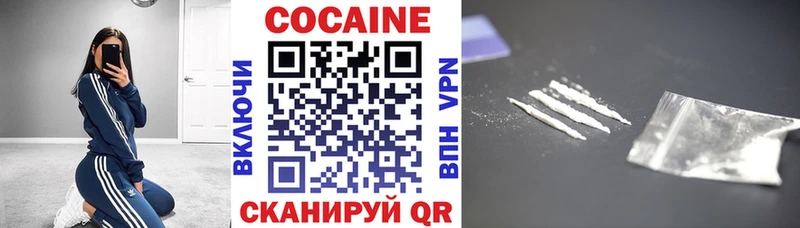 сколько стоит Ишим COCAIN Колумбийский