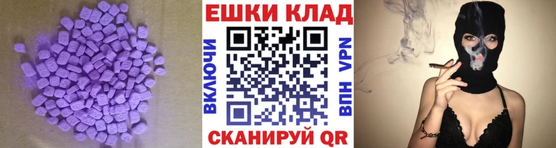 ссылка на мегу сайт  Ишим  Ecstasy mix 