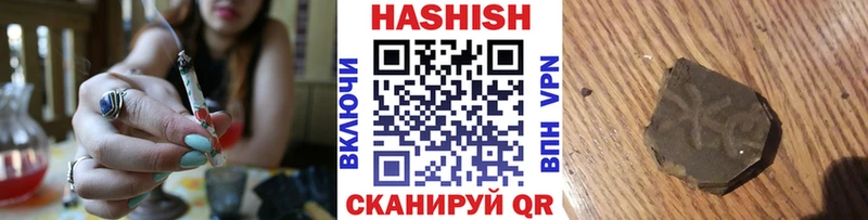 это какой сайт  Ишим  ГАШ хэш  дарнет шоп 