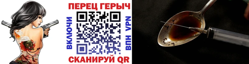 ГЕРОИН белый  мега как зайти  Ишим 