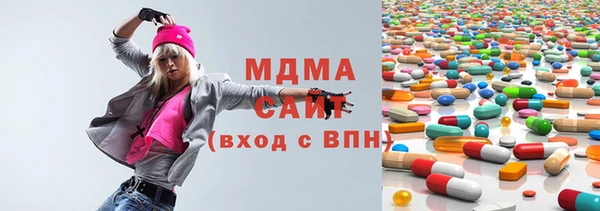 mdma Волоколамск