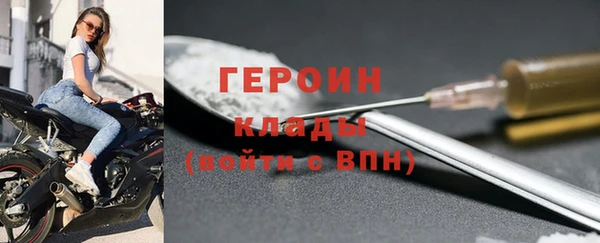 спайс Верея