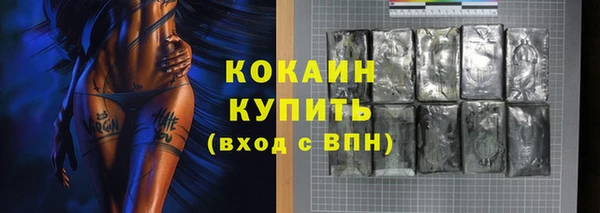 скорость Бородино