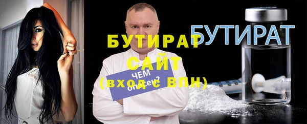 прущий лед Верхний Тагил