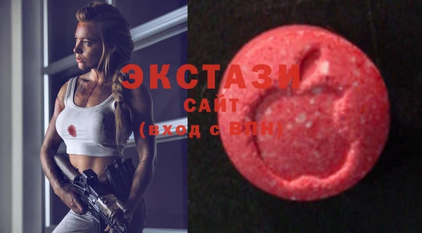ECSTASY Верхнеуральск