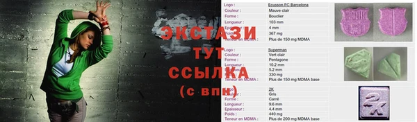 спайс Верея