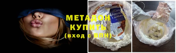 mdma Волоколамск