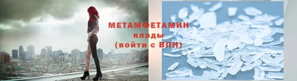 прущий лед Верхний Тагил