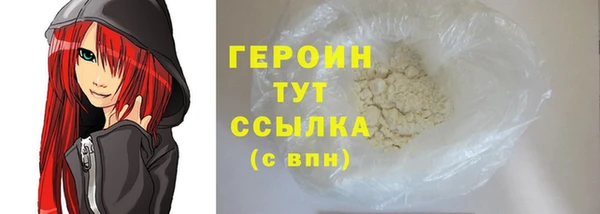 mdma Волоколамск