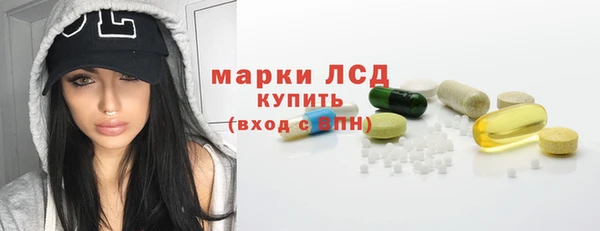 бутик Волосово