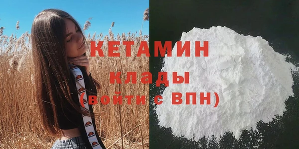 спайс Верея