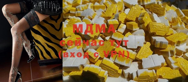 спайс Верея