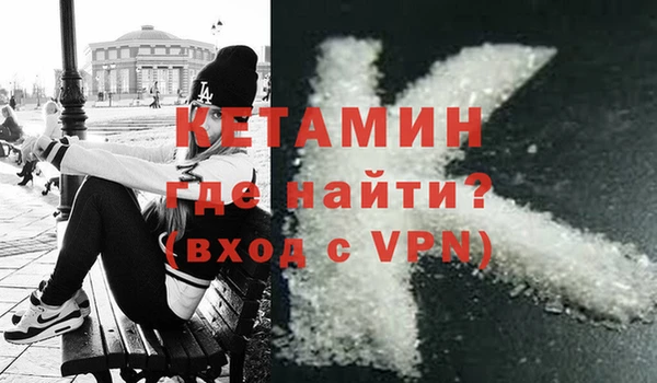 спайс Верея