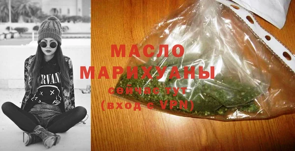 бутик Волосово