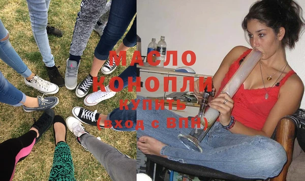 mdma Волоколамск
