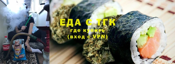 бутик Волосово
