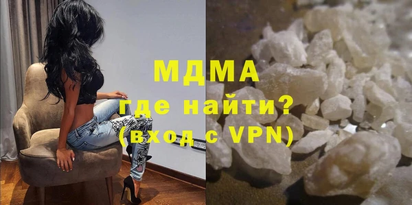 mdma Волоколамск