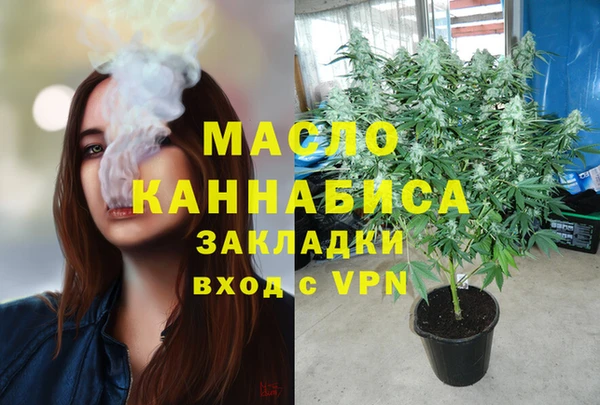 jwh Володарск