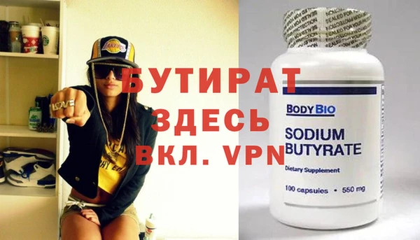 спайс Верея