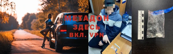 бутик Волосово