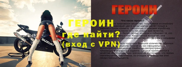бутик Волосово