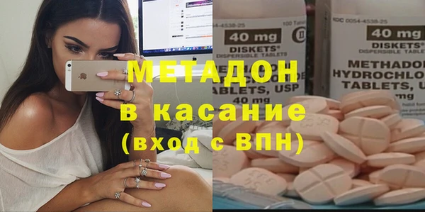 мяу мяу мука Бронницы