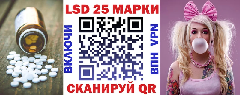 Лсд 25 экстази ecstasy  Ишим 