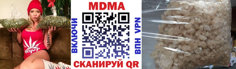МДМА VHQ  Ишим 