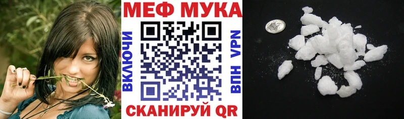 как найти   Ишим  МЯУ-МЯУ VHQ 