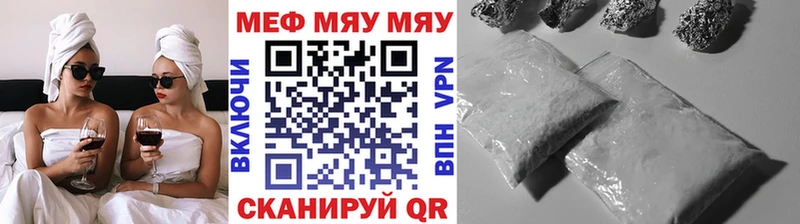 Мефедрон кристаллы Ишим