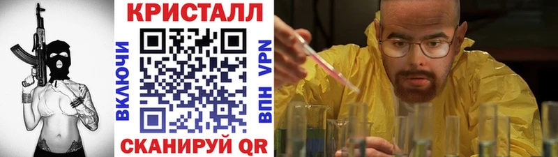 МЕТАМФЕТАМИН винт цена наркотик Ишим