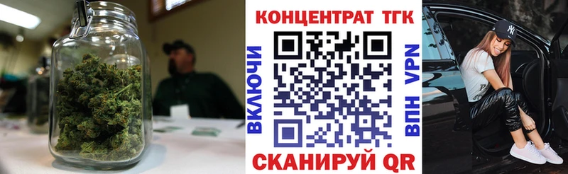 купить закладку  Ишим  ТГК THC oil 
